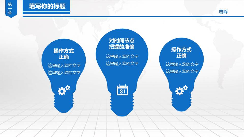 高端商务 (37).pptx